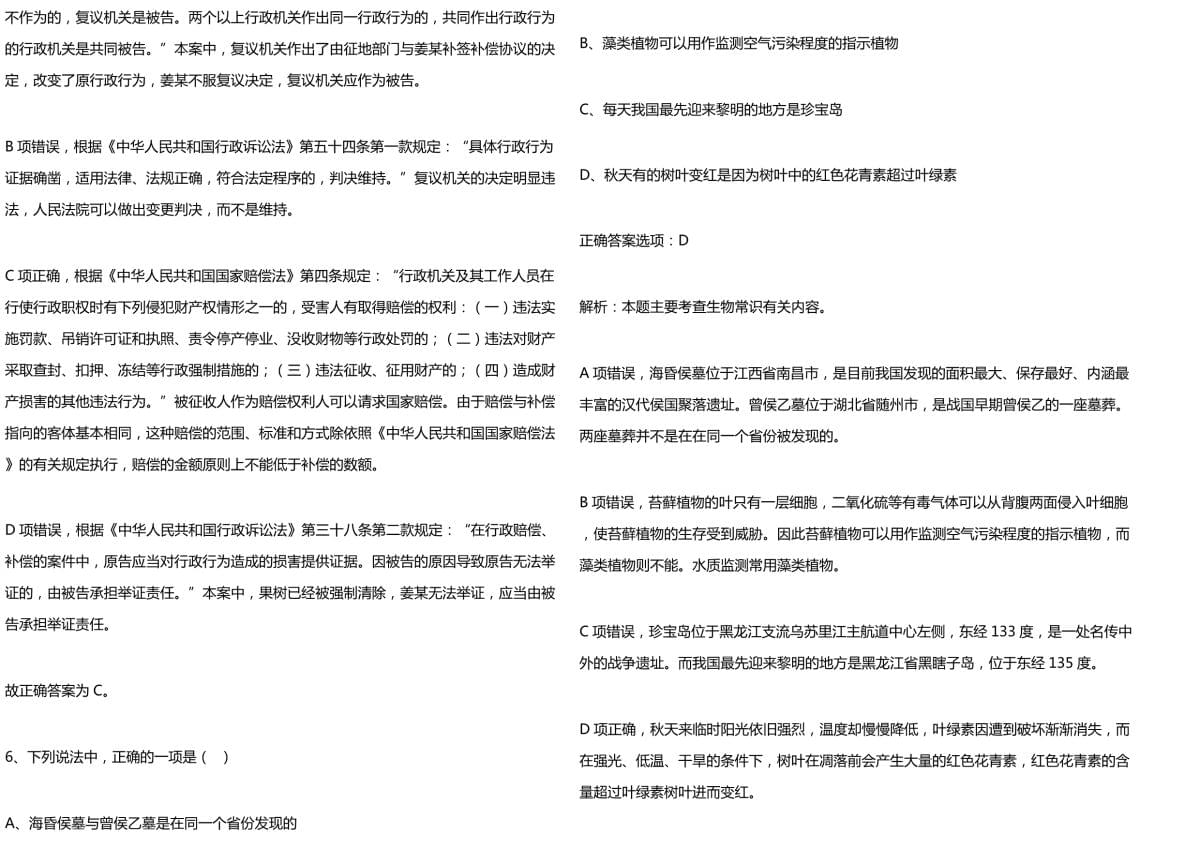 长沙ktv夜场模特招聘信息-应聘信息推荐