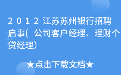 盐城夜场ktv招聘广告这只是一个起点