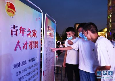 新乡夜场招聘包住报销路费1500起步新乡