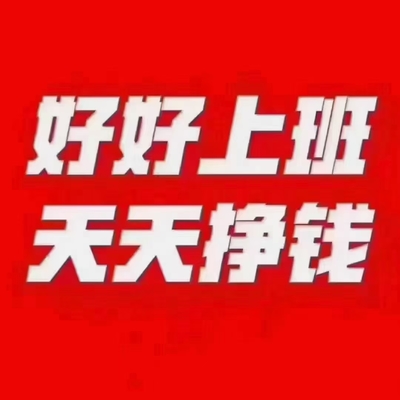 盐城ktv招聘资讯-公司生意非常好